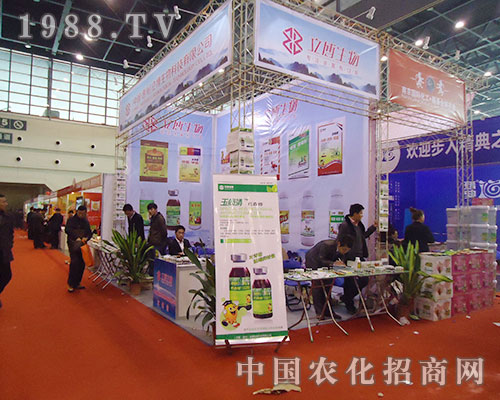 �������(zhu��n)ע�������c2012�ڶ�ʮ�ˌ�ֲ���p����(hu��)���A