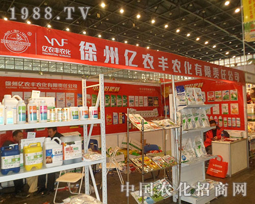 ���݃|�r(n��ng)�S�a(ch��n)Ʒ���ӻ���չʾ�ڶ�ʮ�ˌú���ֲ���p����