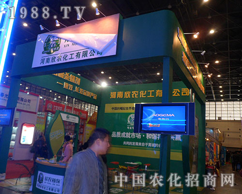 ���r(n��ng)������ϯ2012��ڶ�ʮ�ˌú���ʡֲ���p����(hu��)