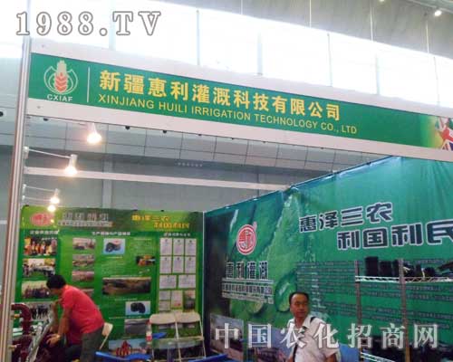 新疆惠利用實力征服2012烏魯木齊農(nóng)博會