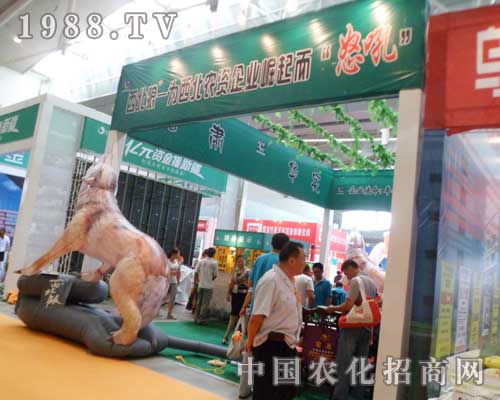 ������ŭ����2012���12���½��r(n��ng)����(hu��)