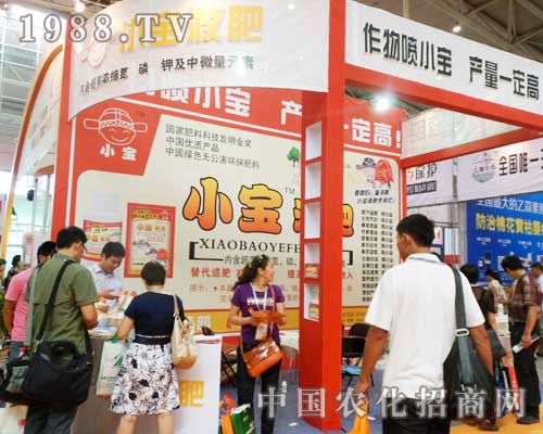 С��Һ����2012���12���½��r(n��ng)����(hu��)�ϻ������