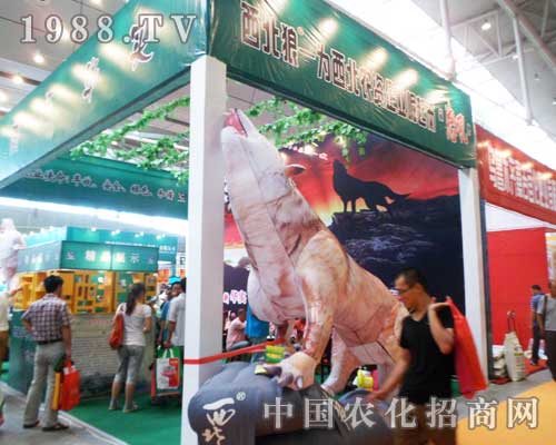 ������ŭ����2012���12���½��r(n��ng)����(hu��)