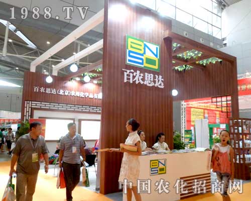 ���r(n��ng)˼�_(d��)��2012�r(n��ng)������