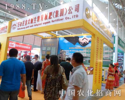 ʯ���f��̫��A�����R2012���½��r(n��ng)�I(y��)���[��(hu��)