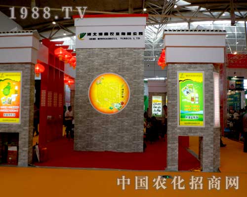 �����r(n��ng)�I(y��)��չ2012�½�ֲ����(hu��)�F(xi��n)��