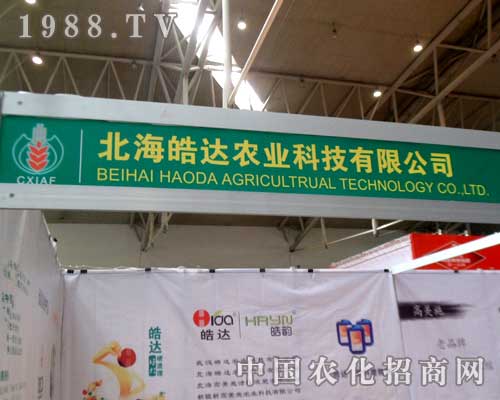 ��_(d��)�r(n��ng)�I(y��)��չ2012���12���½��r(n��ng)����(hu��)