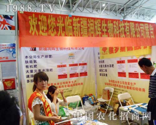 �½����x�đ�(zh��n)���ˆT��2012�½��r(n��ng)ˎ��(hu��)��ȫ���Ը�