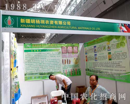 �A�ڷ��ϏS����ʮ�����½��r(n��ng)�I(y��)���[��(hu��)