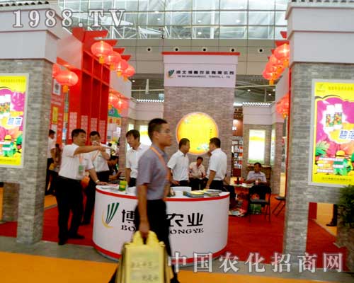     �����r(n��ng)�I(y��)��չ2012�½�ֲ����(hu��)�F(xi��n)��