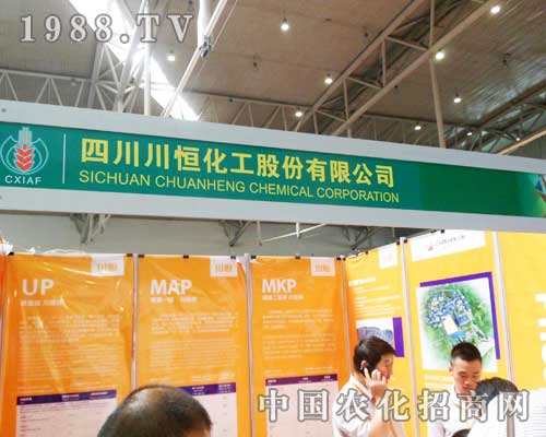 �����t�R�r(n��ng)ˎ�Sʢ�b��ϯ2012���½��r(n��ng)ˎչ