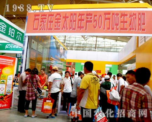 ʯ���f��̫��A�����R2012���½��r(n��ng)�I(y��)���[��(hu��)