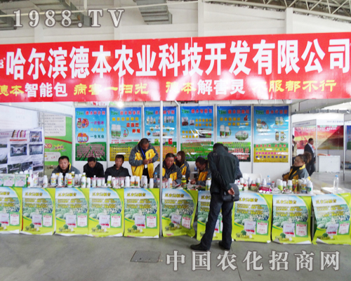 �����I�±��r(n��ng)�I(y��)��2013�L����ϕ�(hu��)�Ͼ���˲�g