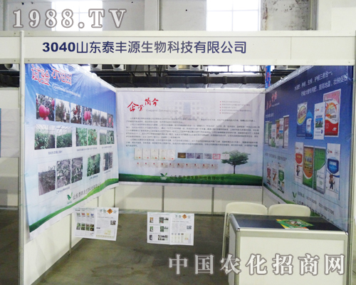 2013�����Ö|���r(n��ng)�Yչ̩�SԴ��������I(y��)