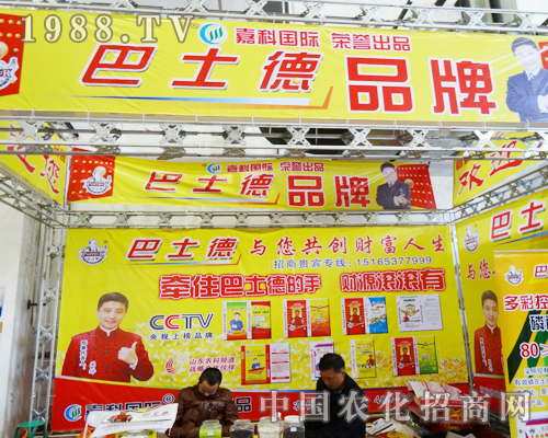 �|��ʡ��6�÷����p�����ϵİ�ʿ�·���