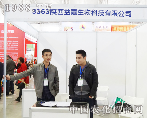 ����������Ƽ����޹�˾����2013�L(zh��ng)���r(n��ng)����(hu��)��