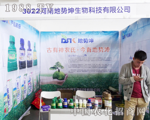 �R����(r��n)�܅�չ2013�L(zh��ng)���r(n��ng)�Y��(hu��)