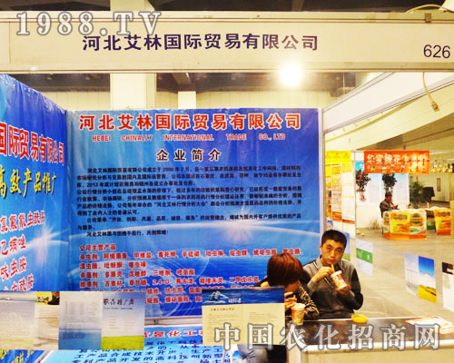 ���և��H��2013����ʡ�rˎչ�Ϸe�O�������̿͑�