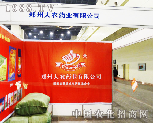 ���r(n��ng)ˎ�I(y��)2013�����r(n��ng)ˎ��(hu��)��һ������