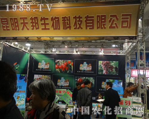 ���������2013ɽ�|��(j��)��ֲ����¡�صǈ�