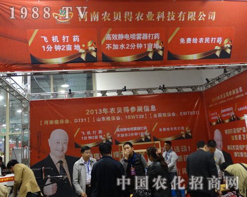 �r(n��ng)ؐ�û��S����2013��19��ɽ�|ֲ�����ו�