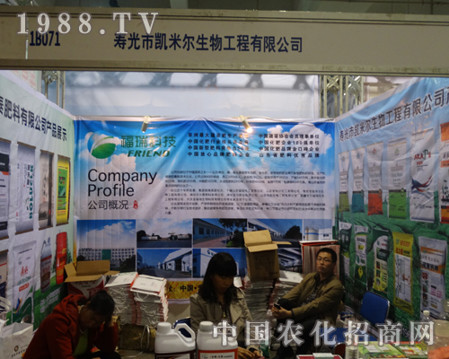 2013ɽ�|����ֲ�����τP�נ��e�O���(zh��n)