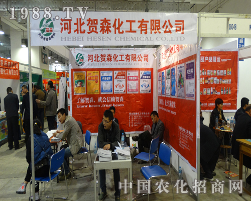 �Rɭ����̤��2013��19��ɽ�|ֲ����(hu��)