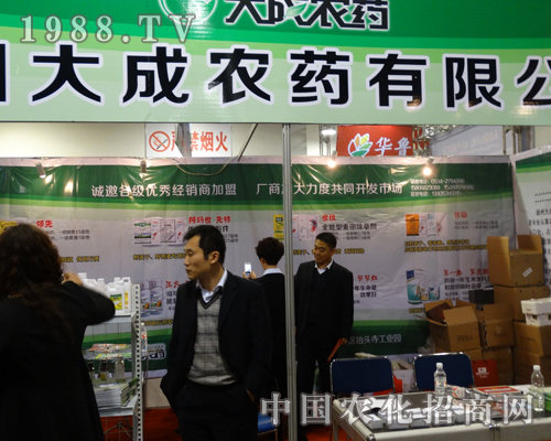 ����r(n��ng)ˎ�ڵ�19�Ý�(j��)��ֲ�����ו�(hu��)��չ���a(ch��n)Ʒ