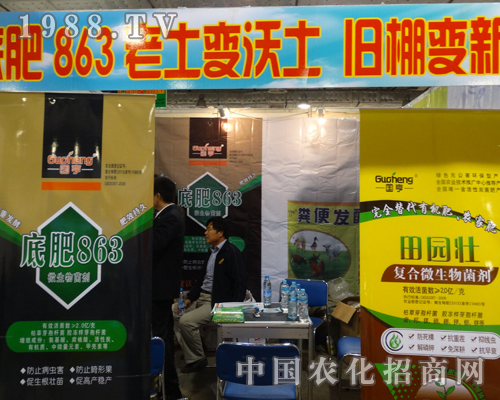 ��(j��)�χ�����չ2013��19��ɽ�|ֲ�����ו�(hu��)