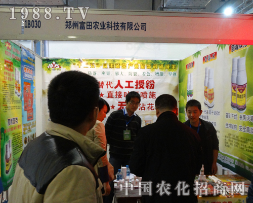 �����r(n��ng)�I(y��)�Ƽ��cȼ2013ɽ�|ֲ���p�����ĈF(tu��n)�