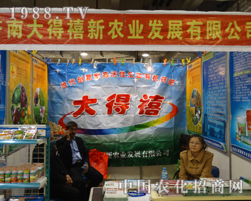 �������˾����2013�����ֲ����