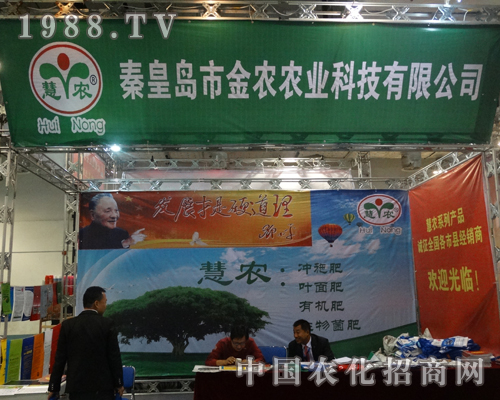 ���r(n��ng)�r(n��ng)�I(y��)��2013��19�Ý���ֲ�������L�ɽ^��