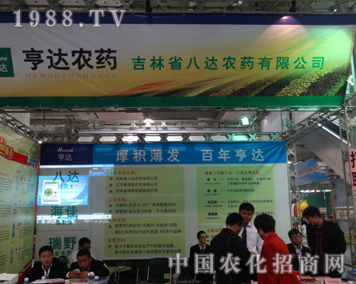 ���_(d��)�r(n��ng)ˎ��2013ɽ�|ֲ���p�����ϴ�Ź��