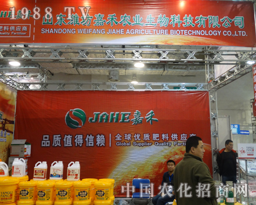 �r(n��ng)�I(y��)������2013ɽ�|��(j��)��ֲ����(hu��)���\������