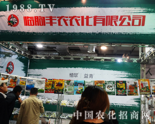 �R���S�r(n��ng)�e�O����2013ɽ�|��(j��)��ֲ����(hu��)