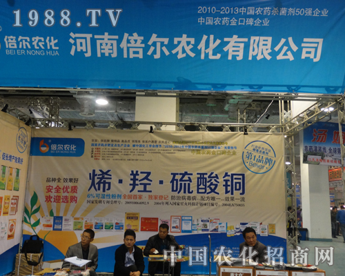 �����r(n��ng)����2013��ɽ�|ֲ�����й�������