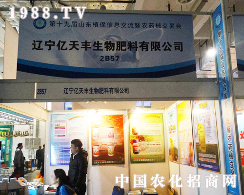 �|���S����2013��ɽ�|ֲ����