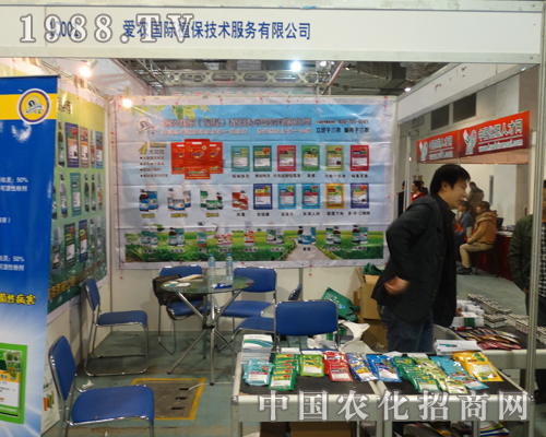 ֲ�����g(sh��)��2013ɽ�|ֲ���p����(hu��)�������