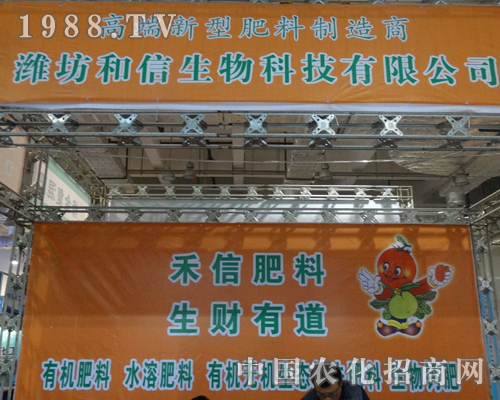 �cף�H�����Ņ���2013ɽ�|ֲ�����ו�(hu��)