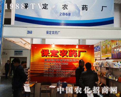 ��2013ɽ�|��(j��)��ֲ����(hu��)�Ͽ��������r(n��ng)ˎ�S