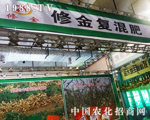 �޽���(f��)��ʅ���2013��(j��)��ֲ��չ�[��(hu��)