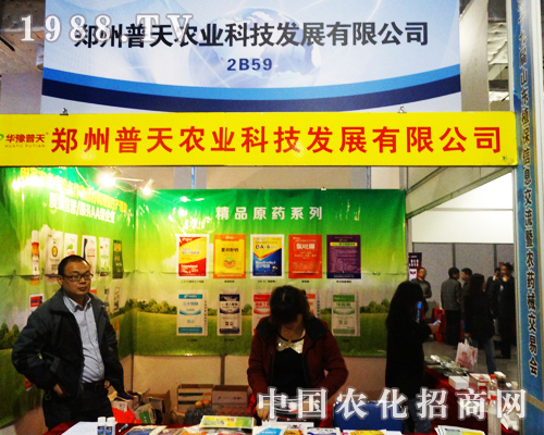 �����r(n��ng)�I(y��)�e�O����2013��(j��)��ֲ�����ו�(hu��)