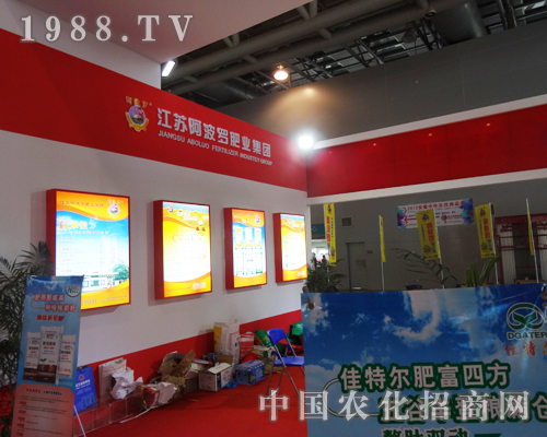 千里跋涉過來參加中國(guó)磷復(fù)肥展覽會(huì)的阿波羅