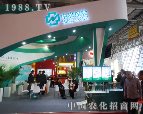 2013合肥磷復肥會