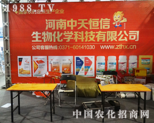 �������ﻯ�W(xu��)�Ƽ���2013ɽ�|��(j��)��ֲ����֮��