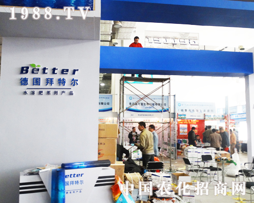 ���ؠ���2013��19�Ý�(j��)��ֲ����(hu��)�ϟ����ƻ�