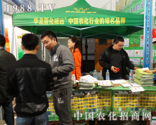 萱化威遠(yuǎn)在2013山東濟(jì)南植保會(huì)上的奪目光輝