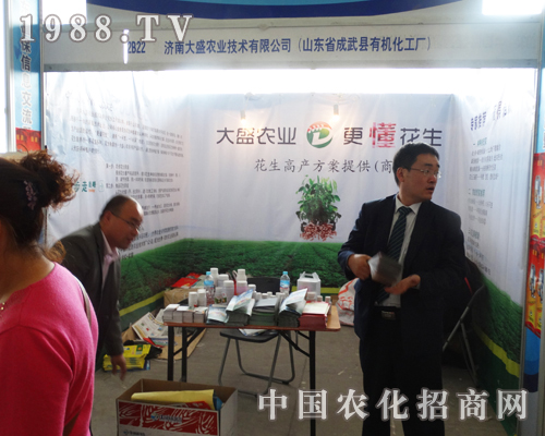 ��(l��i)����2013ɽ�|��(j��)��ֲ��չ�Ĵ�ʢ�r(n��ng)�I(y��)