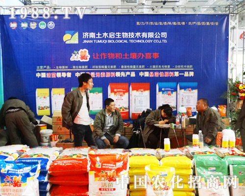 ���＼�g(sh��)��2013���(j��)��ֲ����(hu��)�ϼ�(x��)�Ĺ���