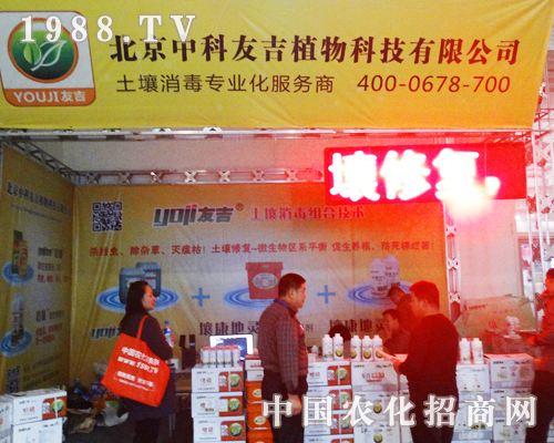 ֲ��Ƽ���2013ɽ�|ֲ���p��������ģ��